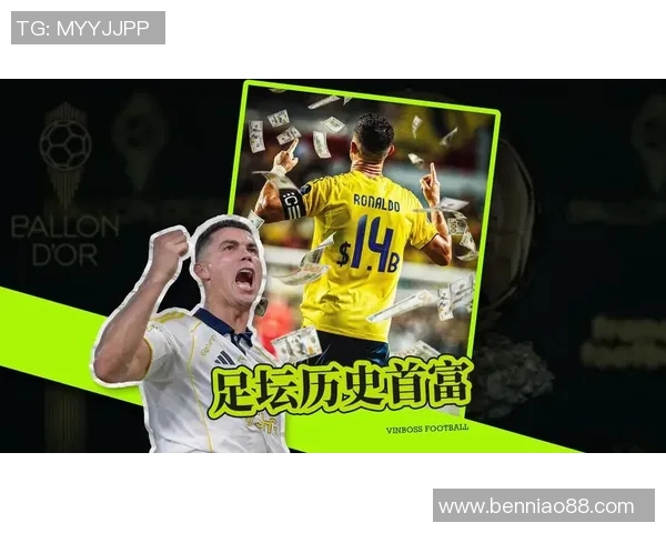 从贫民窟到足球巨星:C罗的奋斗与荣耀之路