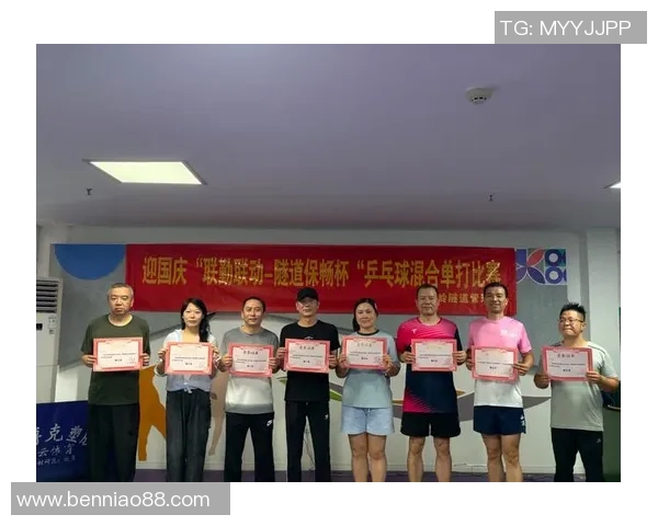 南京乒乓球队荣登团队协作排行榜第一名展现卓越团队精神与实力