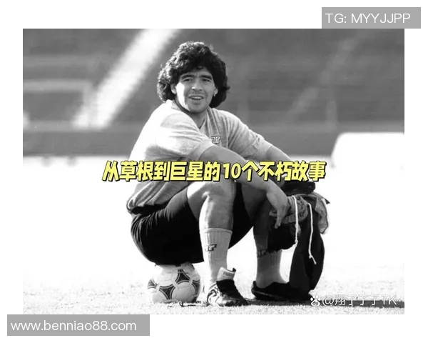 张开头的足球明星们的辉煌成就与传奇故事揭秘