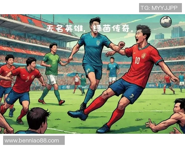 没有哥哥的足球明星如何在绿茵场上书写自己的传奇人生