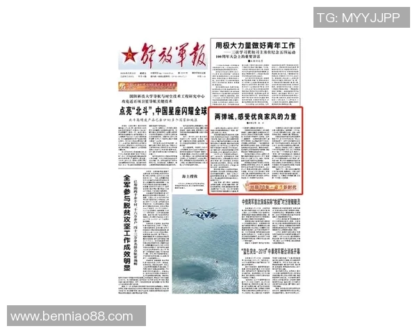 深入分析足球明星言论背后的影响与价值观解读