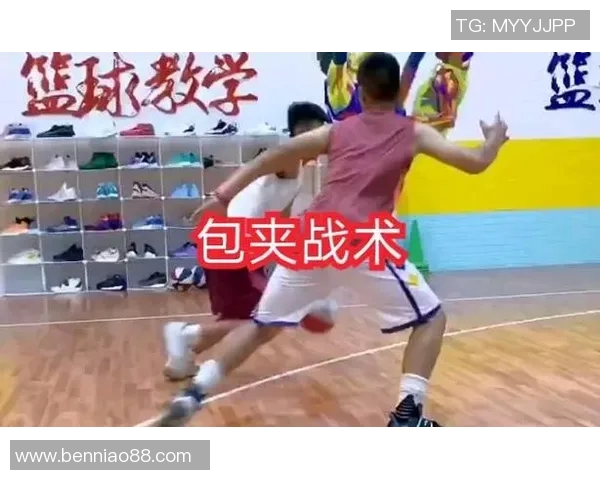 深入分析武汉篮球队包夹战术的运用与效果探讨